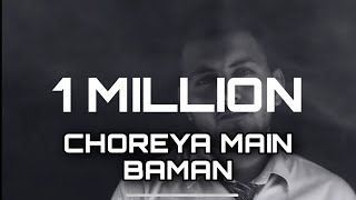 CHOREYA MAIN BAMAN  BRAHMAN HAI BETE  ROCK D  NEW BRAHMAN SONGS 2019 [upl. by Aiza396]