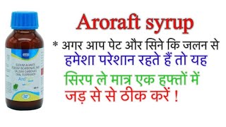 Aroraft syrup uses in Hindi and full review aroraft syrup acidity heartburnrelief medicine [upl. by Lia]