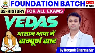 🔴VEDAS  HISTORY DAY 3  FOUNDATION BATCH  FOR SSC amp ALL EXAMS  BY DEEPAK SHARMA SIRhistory [upl. by Airda136]