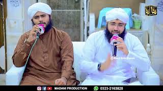 Woh soye lalazar phirte hain  Allama Ashfaq Attari Madni  RAZA ECHO SOUND [upl. by Joerg]