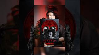 TUMBBAD MOVIE 😱🥶shorts movie ytshorts podcast [upl. by Knorring]