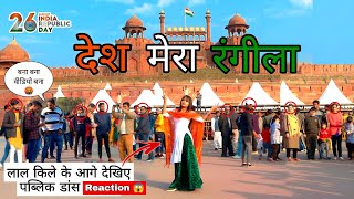 Desh Rangila Rangila Song  Dance In Public  Republic Day Special  Fanaa  Aamir Kajol  Razmiya [upl. by Oicatsana]