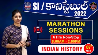 SIకానిస్టేబుల్ 2022 LIVE MARATHON SESSIONS  INDIAN HISTORY  MOST EXPECTED QUESTIONS  IACE [upl. by Fina77]