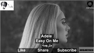 مُترجمة  Adele  Easy On Me [upl. by Rebme501]