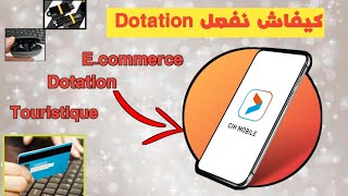 طريقة تفعيل dotation على بطاقة CIH BANK لشراء من المواقع الاجنبية aliexpress [upl. by Ahsienauq]