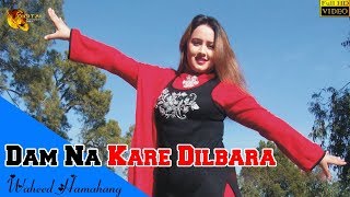 Farsi New Song 2019  Dam Na Kare Dilbara  Waheed Hamahang  HD Video [upl. by Ecydnak]