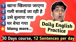 Day 3 Passive English Sentences Practice [upl. by Hoopes]