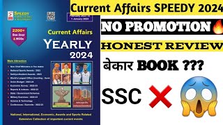 Speedy Current Affairs Yearly 2024 Book Review  Honest Review speedy2024 currentaffairs [upl. by Yebba]