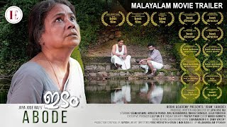 Idam Malayalam Movie Trailer  Jose Jayaraj  Seema Biswas  Hareesh parady  Anil P Nedumangad [upl. by Euqinor266]