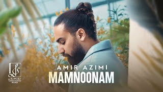 Amir Azimi  Mamnoonam  OFFICIAL Music Video [upl. by Eimmelc345]