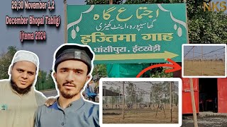 Bhopal Tablighi Ijtema 2024  2930 Nov 12 December  Part 1  Vlog 3 BRILLIANTBHOPALI [upl. by Baal]