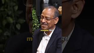 Anil swarup meet pm modi in his house motivation podcast rajshamanipodcast rajshamani shorts [upl. by Nylecyoj]