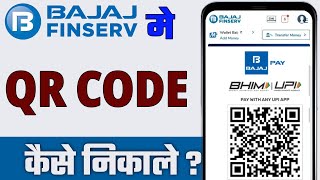 Bajaj Finserv Se QR Code Kaise Nikale  How to Download Bajaj Finance QR Code [upl. by Scharaga]