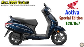 2023 Honda Activa Special Edition Scooter bs7 e20 model Price Specs features details Hindi details [upl. by Nue]