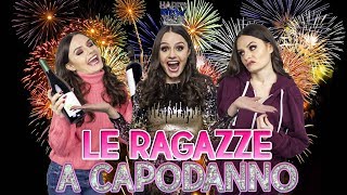 🎉RAGAZZE A CAPODANNO  20 TIPOLOGIE 🎉 [upl. by Nner]