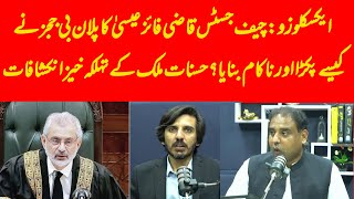 EXCLUSIVE How Top Qazi lost the plot on reserved seats of PTI Big revelations of Hasnaat Malik [upl. by Eilsel]