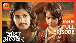 Jodha Akbar  Full Episode 388  Resham Khan हुआ गिरफ्तार गद्दार के रूप में  Zee TV [upl. by Namrej]