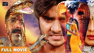 SHREE NAGDEV KRUPA  श्रीपदा और नरेश कनोडिया की सुपरहिट मूवी हिंदी में  Hindi Dubbed Gujarati Movie [upl. by Aryas]