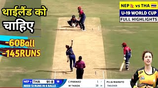 Nepal U19 vs Thailand U19 Womens Highlights 2024  NEP vs THA ICC U19 Womens T20 World Cup Qualifier [upl. by Fatma681]