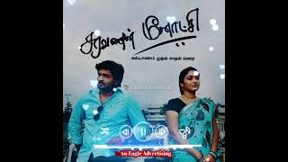 Saravanan Meenatchi Ringtone Eagle advertising [upl. by Abbottson]