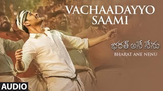 Bharat Ane Nenu  I Dont Know Telugu song copied  DSP [upl. by Ardnohsed]