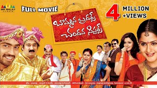 Bommana Brothers Chandana Sisters Telugu Full Movie  Naresh Krishna Bhagavan [upl. by Kahaleel137]