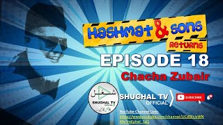 Hashmat amp Sons Returns – Episode 18 Chacha Zubair – 20 June 2020 – Shughal TV Official – THF [upl. by Rehpoitsirhc]