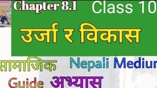 Class 10 social unit 8 all exercise  Class 10 social unit 8 chapter 1  Class 10 social chapter 8 [upl. by Anegal]