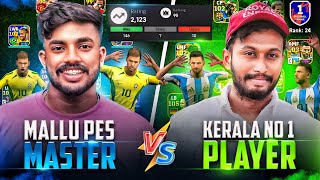 PLAYED AGAINST KERALAS BEST PLAYER🥵🔥  PES MASTER 🆚 IBRU SPARTANS ❤‍🔥  ഇജ്ജാതി കളി🔥 [upl. by Anelehs801]