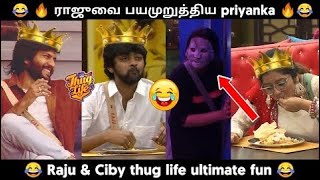 Raju amp Ciby thug life unseen clips😂🤣 bigg boss tamil season 5 ¦ bb5 thug life [upl. by Fern]