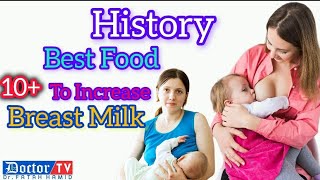 10 Best Food To Increase Breast Milkwoman medical food [upl. by Gwenni205]