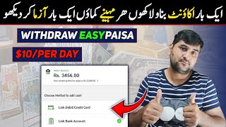 New Online Earning App 2024  How To Start Online Business  Online Paise Kaise Kamaye [upl. by Caine]