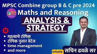 Combine 2024 MathsampReasoning Analysis Strategy bysachindhawalesmathsandreas8957 [upl. by Eloc44]