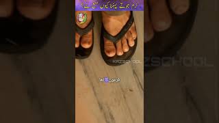 Naram Joty Pehana Kyun Mana Hai  Islamic Shorts  Khanum Amber Zehra  Youtube Shorts 2024 [upl. by Haimorej]