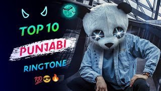 Top 10 Best Punjabi Songs Ringtone 2022  best hindi ringtone  Inshot music [upl. by Ai]