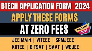 💥BTech Application Form 2024 100 FREE  Btech Entrance Exam 2024 Last Date  JEE Main 2024 VITEEE [upl. by Acinorav]