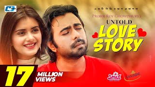 Untold Love Story  আনটোল্ড লাভ স্টোরি  Ziaul Faruq Apurba  Tanjin Tisha  Bangla Natok 2020 [upl. by Caughey972]