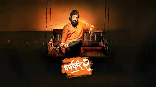 Dharmaveer 2 Full Movie review  Prasad Oak Kshitish Date [upl. by Belva137]