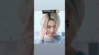 এই ভিডিওটা এহন যে দেখতাছো bts btsarmy btsbd btsxbdarmy bdbangtantv army [upl. by Lukasz]