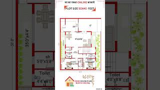 50 x 40 House Plans India 🏘️ 50x40 House Plans  North Face houzy [upl. by Ailongam994]