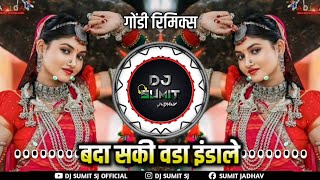 Bada Sakhi Bada Inda Le  Gondi Tapori Adii Mix  Dj Sumit Sj Official [upl. by Leeth]