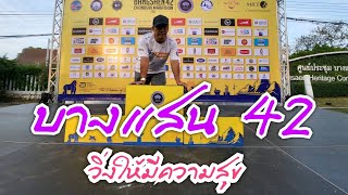 BANGSAEN42 CHONBURI MARATHON 2022 [upl. by Nodla418]