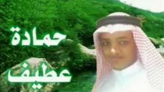 ماهو تشابه كلمات حسين شبيلي لحن وغناء حمادهWMVflv [upl. by Epilihp]