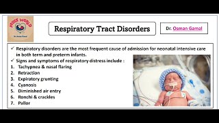 Neonatal Respiratory  Apnea of prematurity [upl. by Calandra343]