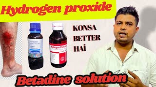 Hydrogen peroxide या Betadine solution konsa sabse अच्छा hai 🏥 [upl. by Enriqueta311]