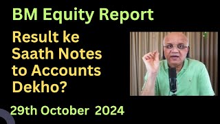 Result ke Saath Notes to Accounts Dekho [upl. by Acemaj]