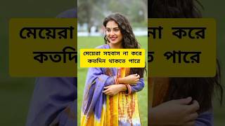 লজ্জা নয় জানতে হবে music song rap hiphop spotify love [upl. by Inafetse352]