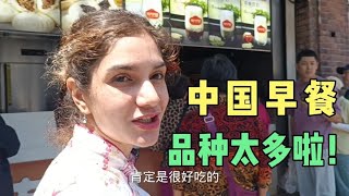 中国早餐品种太丰富了，每天吃不一样的😂 [upl. by Antonetta568]