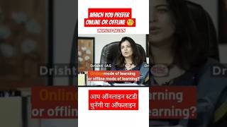 UPSC mock interview EnglishUma HarathiRank3upsc2022About online or offlinshorts ytshorts upsc [upl. by Harod]