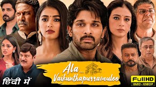 Ala Vaikunthapurramuloo Full Movie In Hindi Dubbed 1080p HD Facts  Allu Arjun Pooja Hegde Tabu [upl. by Petronella890]